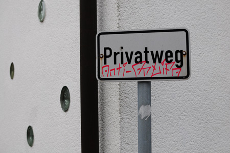 Privatweg der Faschisten